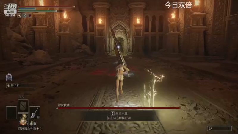 【2022-12-23 22点场】主播阿稳：老头环之康复训练