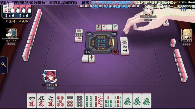 【2022-12-23 01点场】拓麻合鸟子：《雀钓瓶一心》流