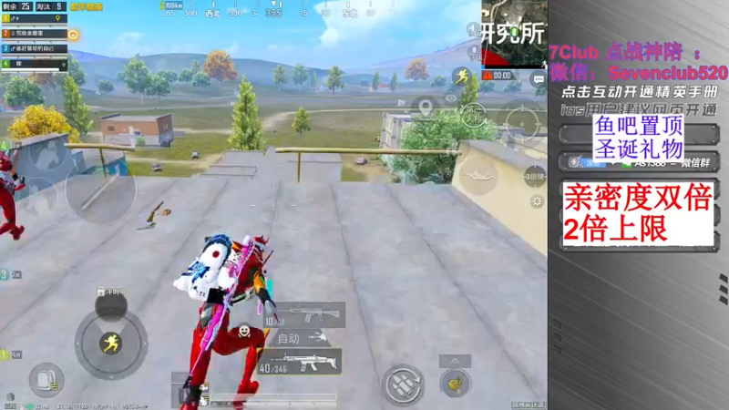 【2022-12-24 00点场】泼痞yyds：【开精英手册换皮肤】