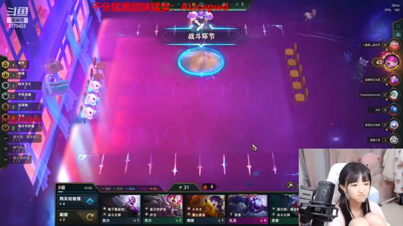 【2022-12-24 07点场】塔莉娅QAQ：钻石双倍！甜心小塔塔来啦！