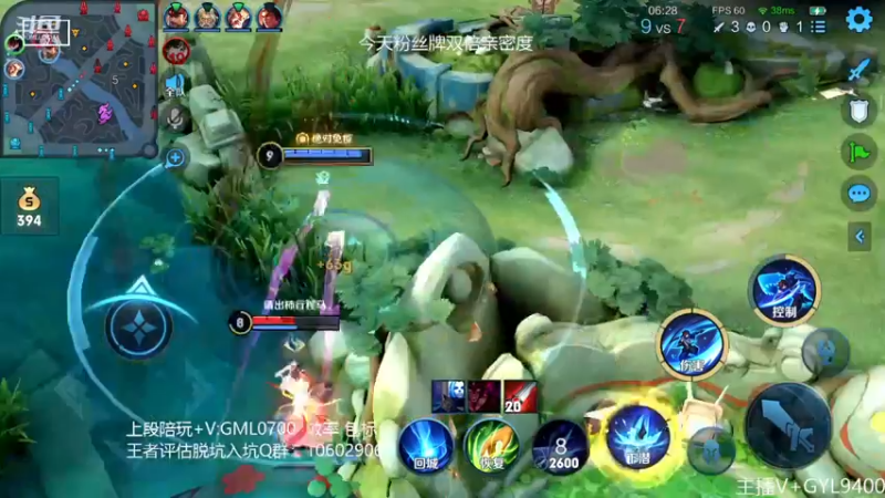 【2022-12-24 11点场】Fly高一刀：高一刀：状态逐渐回满