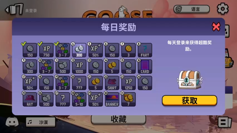 【2022-12-23 21点场】ZippO宝哥：健康哥上线！