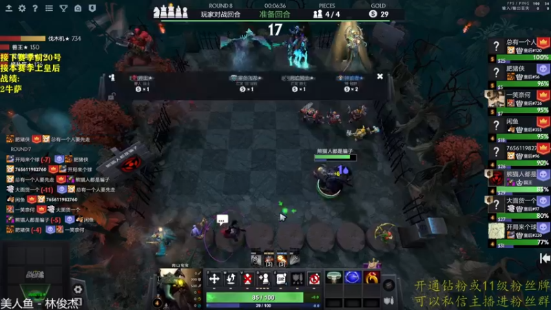 【2022-12-23 16点场】棋迷iluhr：来这里听歌就好了.Day77