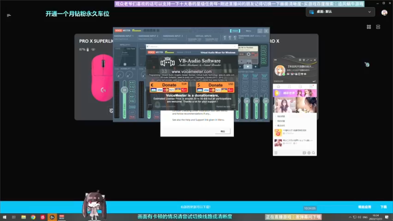 【2022-12-23 10点场】Biu十香：✨斗鱼第一画质✨钻粉永久车位✨逃离塔科夫