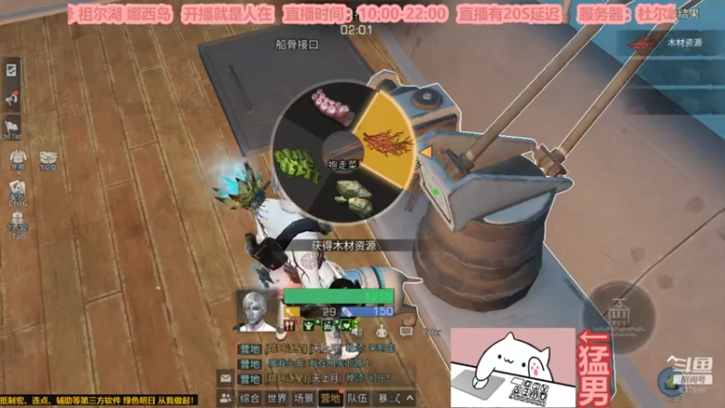 【2022-12-22 17点场】白年i：桃花开的时候 你一定要来看我