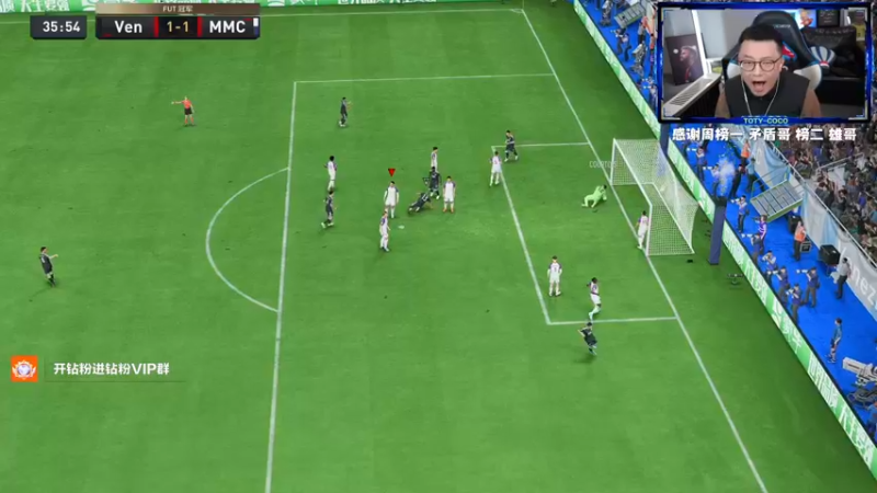 【2022-12-23 20点场】COCO花式FIFA：没有mbp的周赛是一种什么体验？
