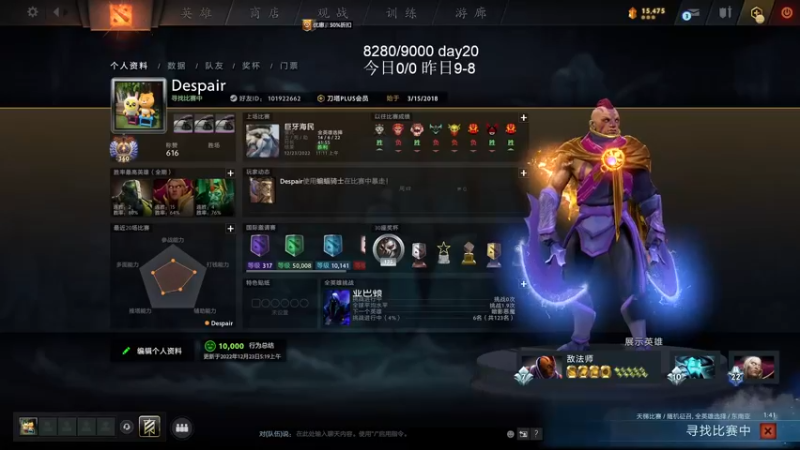 【2022-12-24 00点场】清清清清倾：认真上个9000