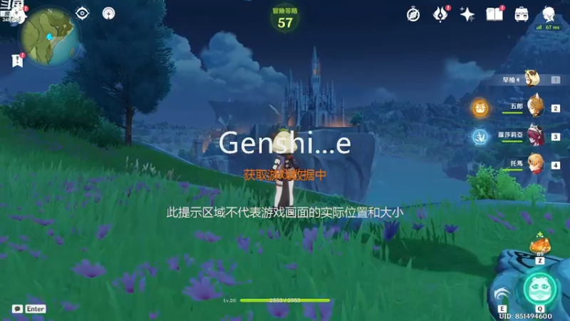 【原神】叶梧缘的精彩时刻 20221222 00点场