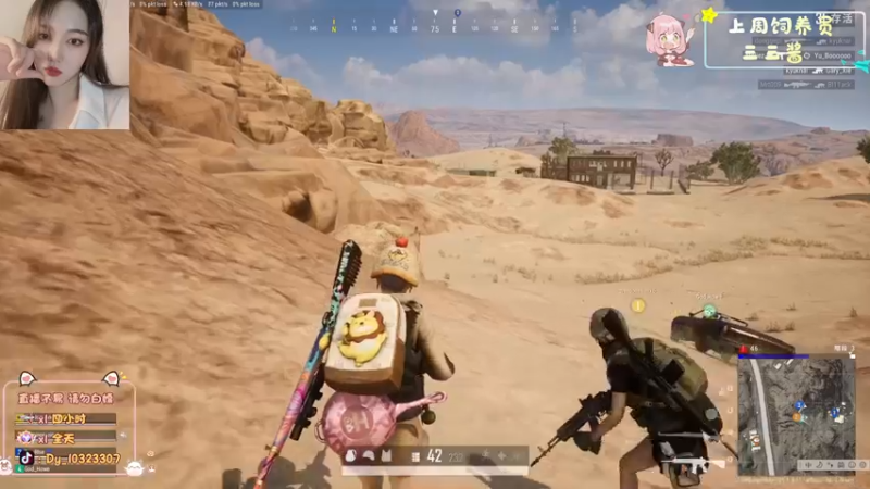 【2022-12-14 21点场】一碗饭饭o：小奶团 是饭饭不是憨憨