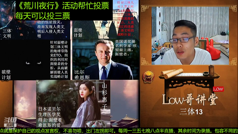 【文化】都说我名字很LOW的精彩时刻 20221224 09点场