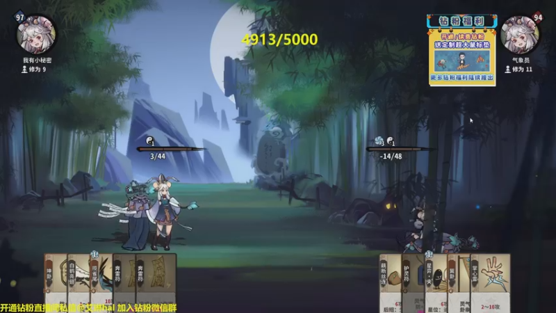 【2022-12-23 22点场】单车老师不迟到：【单车】曜灵渡劫大罗金仙