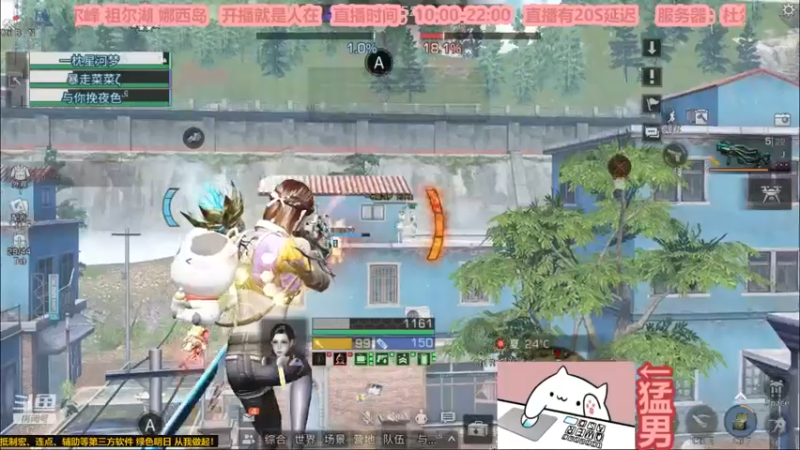 【2022-12-22 19点场】白年i：桃花开的时候 你一定要来看我