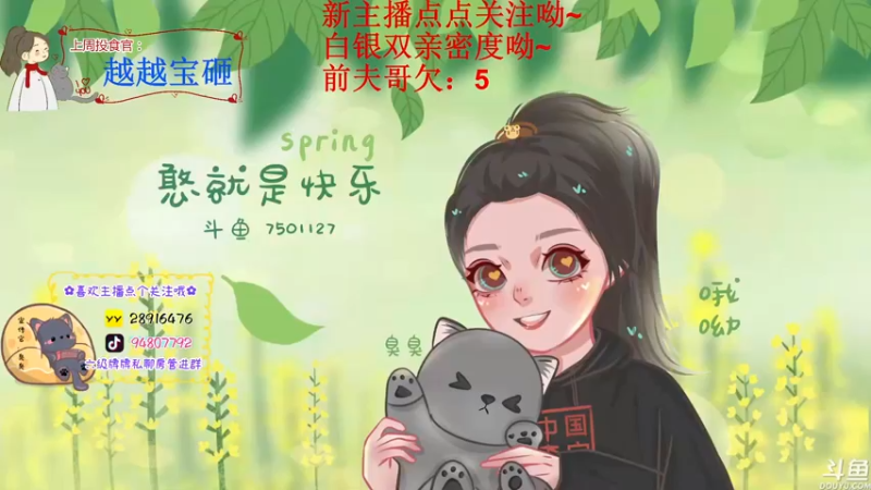 【2022-12-21 10点场】哦呦orz：【小奶团】两点鸭鸭杀～白银双倍