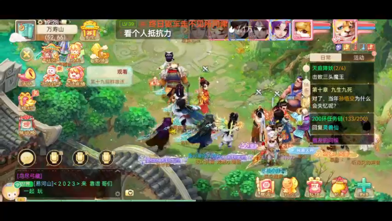 【2022-12-24 19点场】鹿呦呦yoyo：新区踏雪寻龙等你呀~