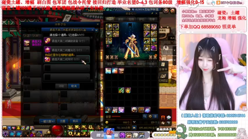 【2022-12-24 00点场】小雅妹妹m：♥️巴卡尼冲！土罐碰瓷强化增幅打造❥