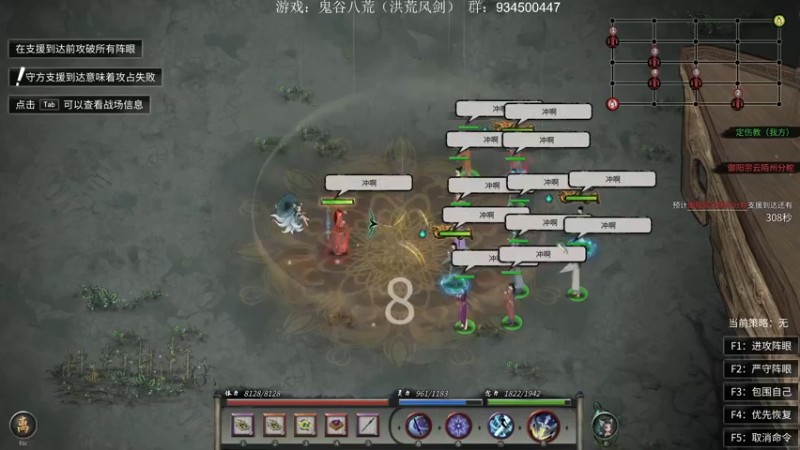【2022-12-24 22点场】主播渣哥：鬼谷八荒—洪荒难度《风剑流》