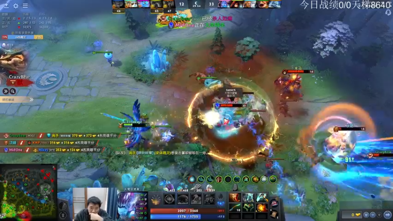 【2022-12-24 13点场】霸气虚幻哥1991：中午好哟 ！！73965