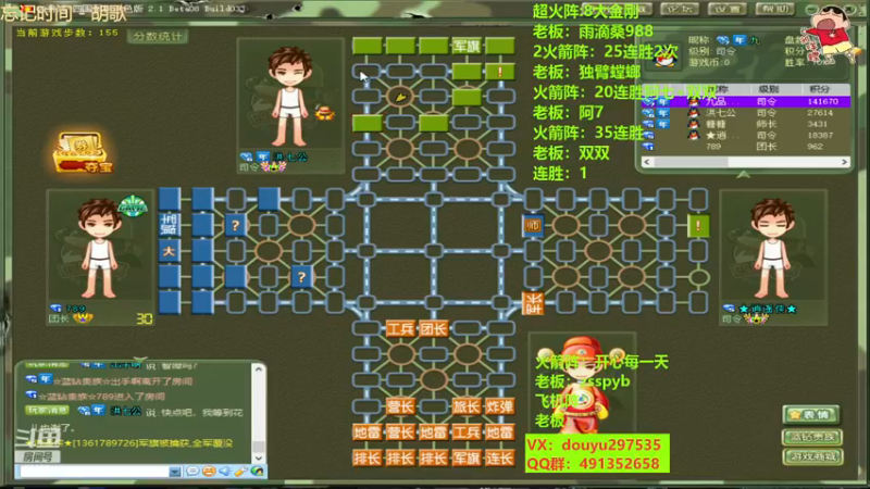 【2022-12-23 21点场】恶蚊子：嘎嘎猛，嗨起来！55556