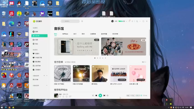 【2022-12-23 15点场】艾琳bigbaby：【双倍】重生之我在斗鱼当瘤子