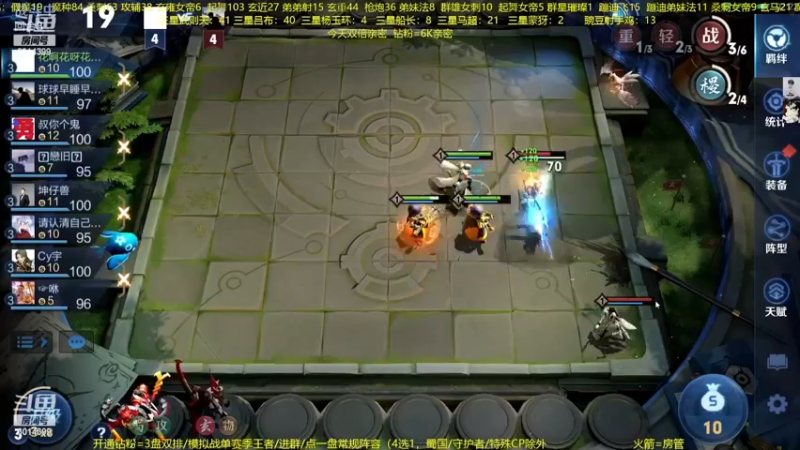 【2022-12-24 06点场】甄知棒：吕布婉儿1V10，整活豌豆射手无敌