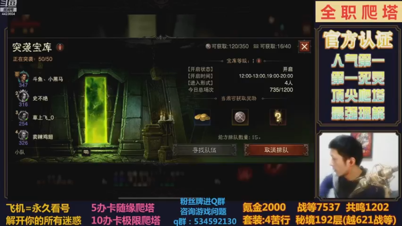 【2022-12-23 19点场】渝万丶小黑马：猎魔4苦行YYDS！