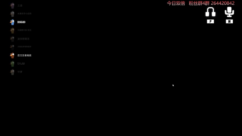【2022-12-24 21点场】安神豆腐渣：今日双倍，rpg后鸭鸭杀