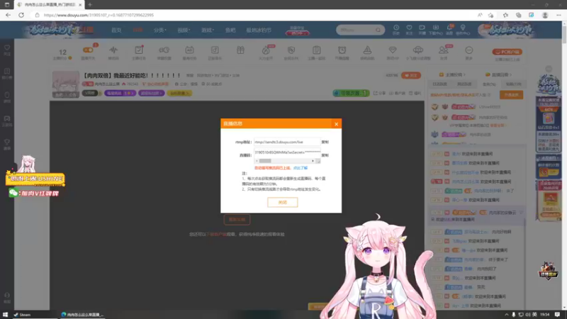 【2022-12-23 19点场】肉肉怎么这么菜：【肉肉双倍】我最近好能吃！！！！！！！