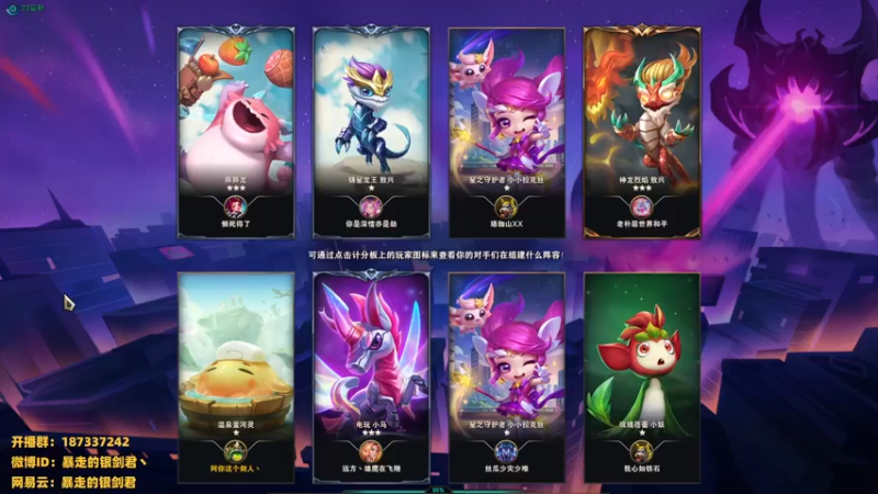 【2022-12-24 00点场】暴走的银剑君丶：银剑君：30岁天才中单！