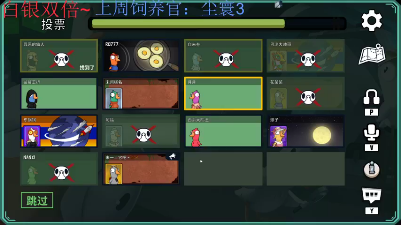 【2022-12-23 23点场】来一坨吧：【白银双倍】知足常乐喔~