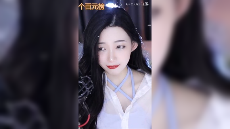 丸子
