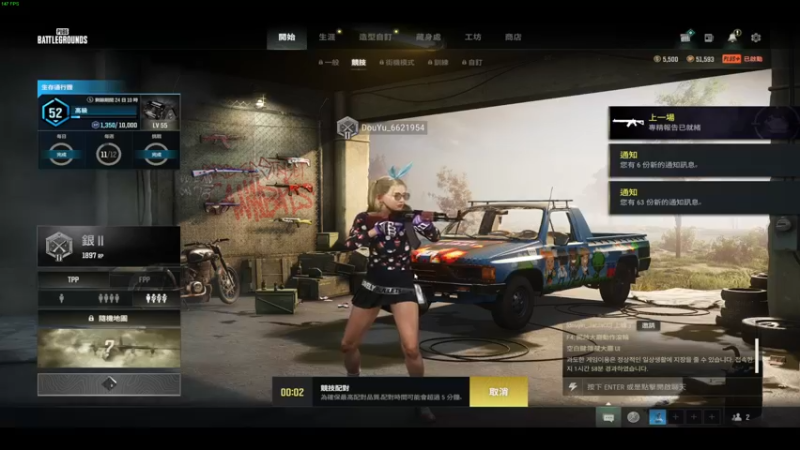 【2022-12-24 21点场】憨厚的小5：武仔：只为一人播 6621954