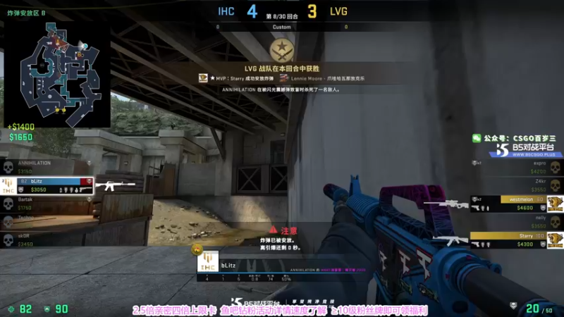 【2022-12-24 20点场】CSGO百岁三：四倍 周末愉快 LVG vs IHC