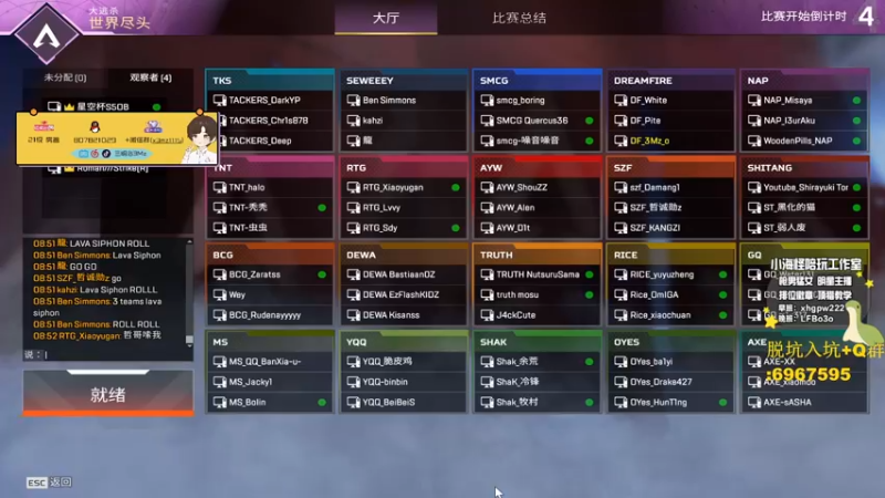 【2022-12-22 20点场】一口三明治3Mz：8.星空杯小组赛 新角色解锁