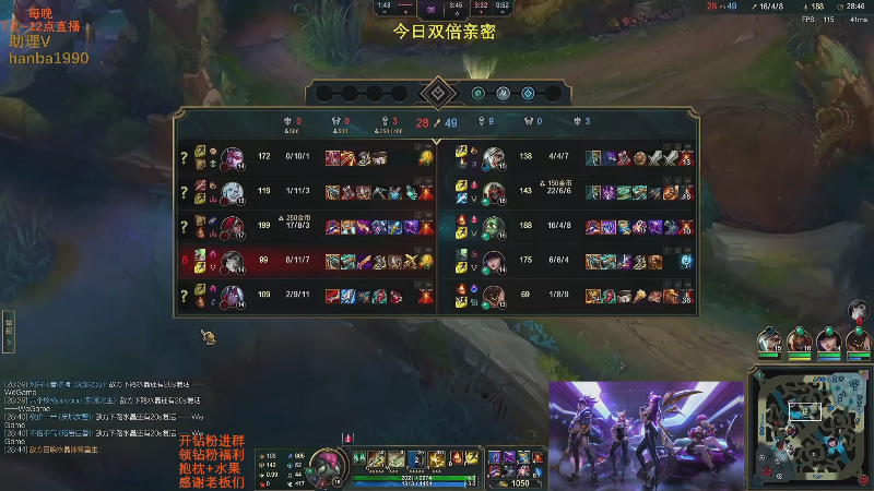 【英雄联盟】主播油条的精彩时刻 20221224 01点场