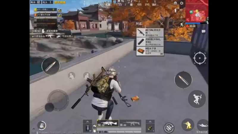 新春地图精彩击杀