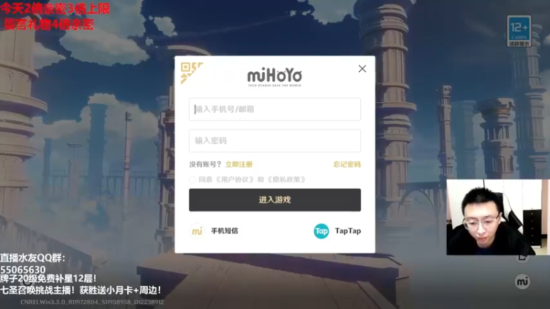 【2022-12-22 14点场】原神龙四爷：没事儿看老四，解压又励志！