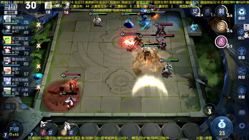 【2022-12-24 00点场】甄知棒：吕布婉儿1V10，整活豌豆射手无敌