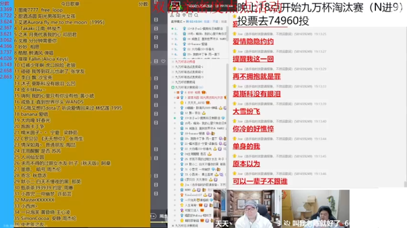 【2022-12-24 19点场】南枫阿i：【南枫】火神