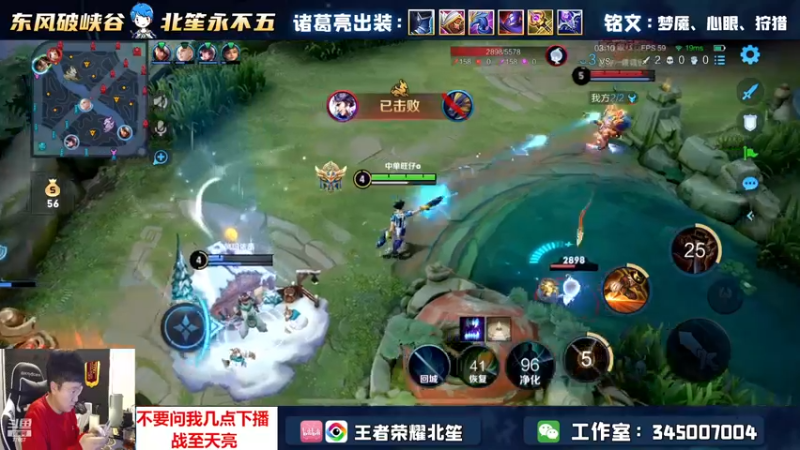 【2022-12-24 00点场】北笙：今夜，战至天亮！