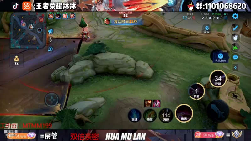 【2022-12-22 22点场】沐沐Ccccc：我来守护这个黑暗的巅峰赛