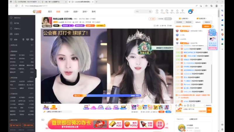 desktop 2022-12-21 18-34-57