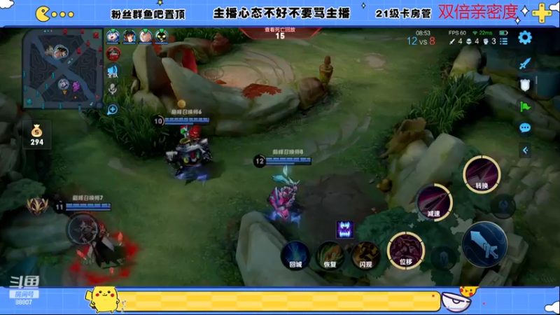 【2022-12-24 20点场】DYG易瞳：巅峰赛2430冲国服露娜