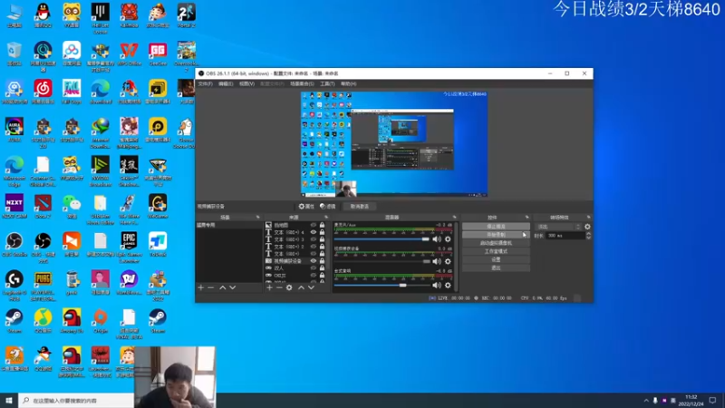 【2022-12-24 11点场】霸气虚幻哥1991：中午好哟 ！！73965