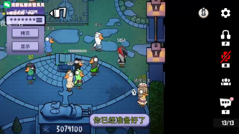 【2022-12-21 06点场】Kiki仔ovo：【kiki仔】双倍每天都会开