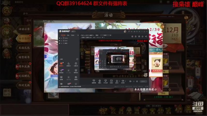 【2022-12-23 10点场】百胜V：卢奕T2+王烈T2-穆顺T3+