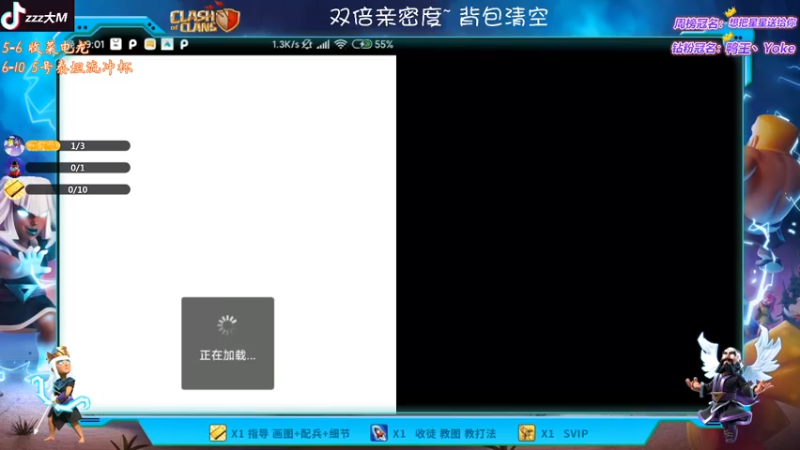 【2022-12-23 21点场】zzz大M丶：大M：双倍亲密度~泰坦流三星教学~