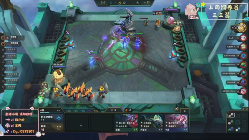 【2022-12-22 19点场】一碗饭饭o：小奶团 冬至冬至