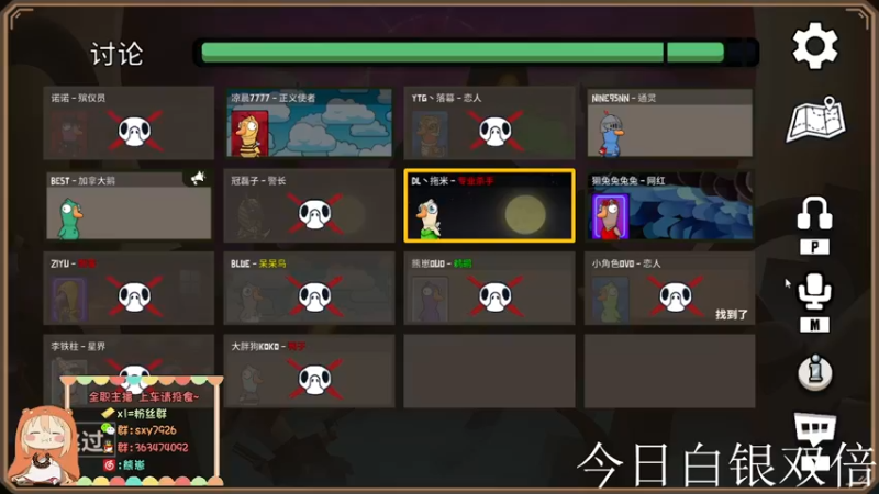 【2022-12-17 02点场】熊崽ouo：认真对待每一场游戏，是游戏也是生活。