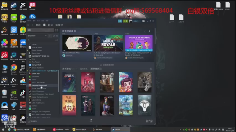 【2022-12-23 23点场】彭皮皮丶：白银双倍⭐宇宙第一沈妙