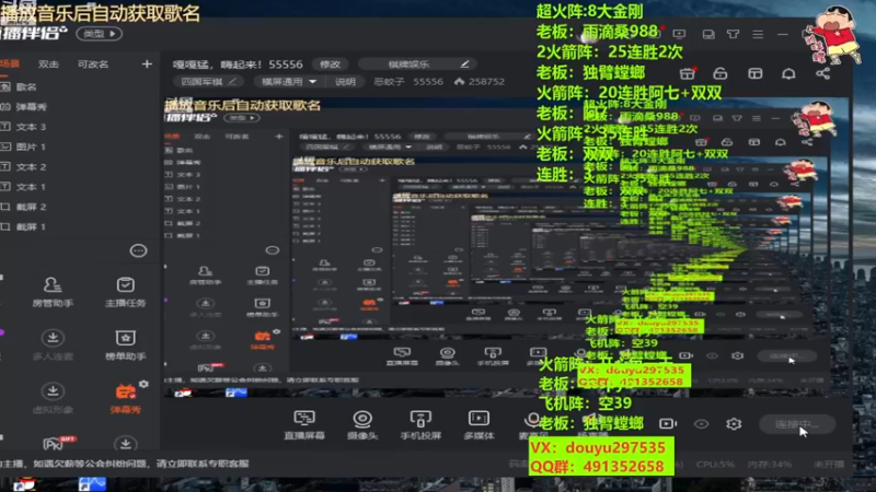 【2022-12-24 12点场】恶蚊子：嘎嘎猛，嗨起来！55556